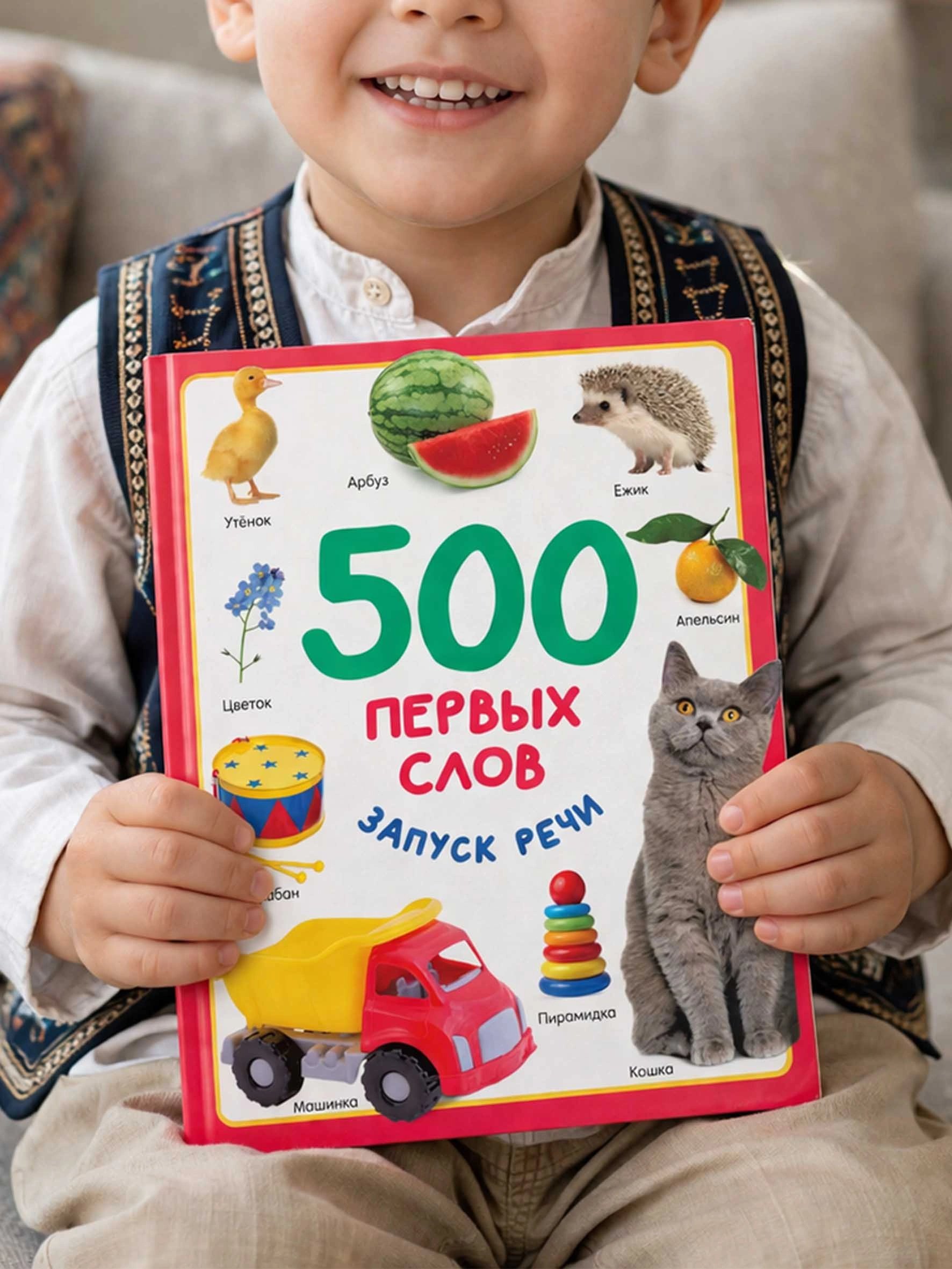 500 so'z